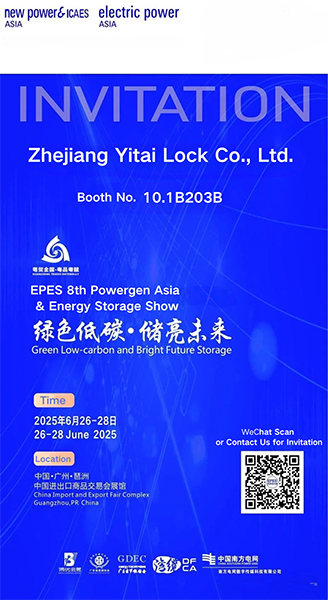 يدعوك Yitai Lock للمشاركة في معرض الطاقة الكهربائية/Power Asia الجديدة في 26-28 يونيو