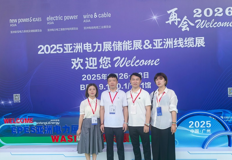 يضيء Lock Yitai في اليوم الثاني من معرض EPES Asia Power & Energy Storage