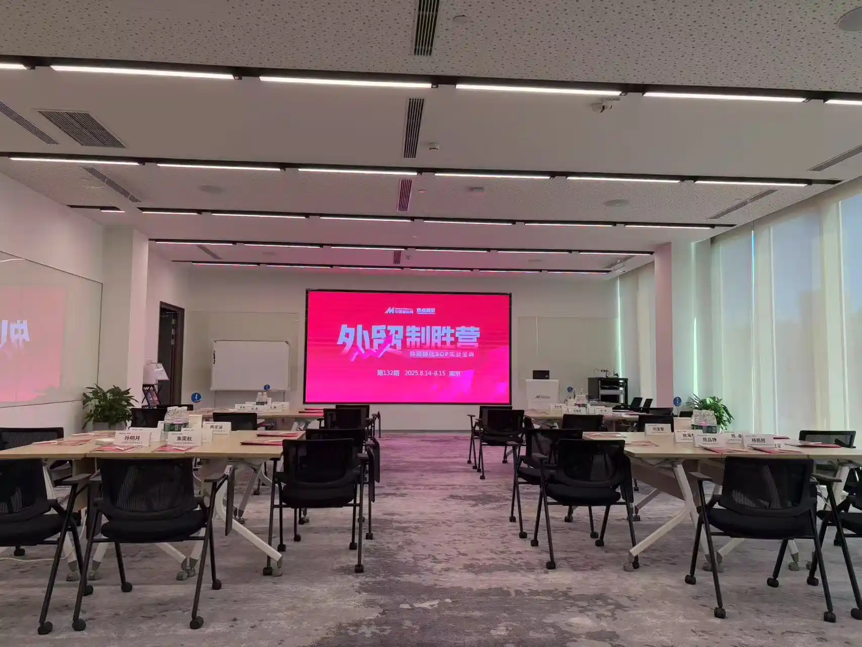 يركز تدريب إدارة Yitailock على تبسيط العمليات وكفاءة العمليات يركز تدريب إدارة Yitailock على تبسيط العمليات وكفاءة العمليات